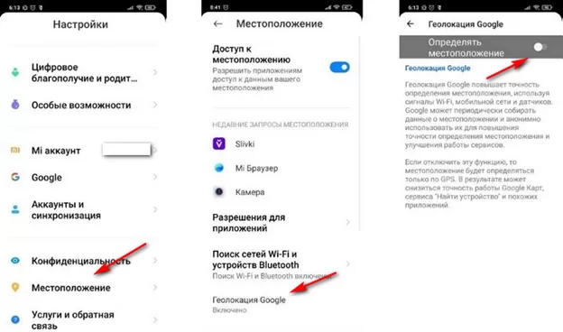 Почему iPhone неправильно определяет геолокацию / Сервисный центр GADGET Уфа