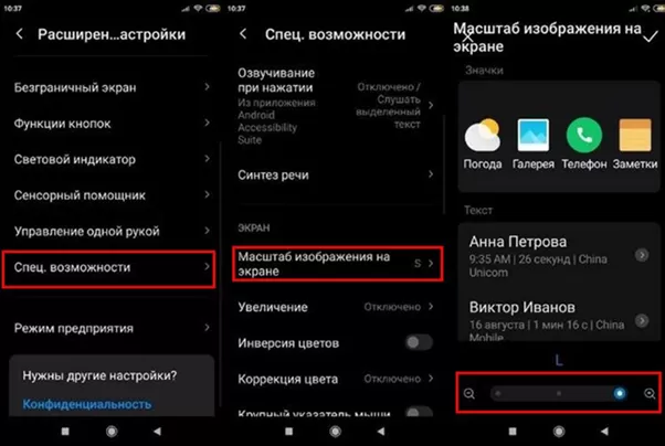 [Windows 11/10] Как изменить размер,разрешение и частоту обновления дисплея?