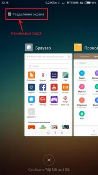 Первый скриншот MIUI 9 подтвердил наличие давно ожидаемой функции