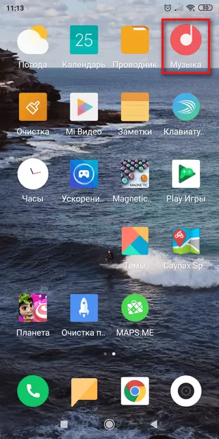 Включение музыкального плеера на Xiaomi