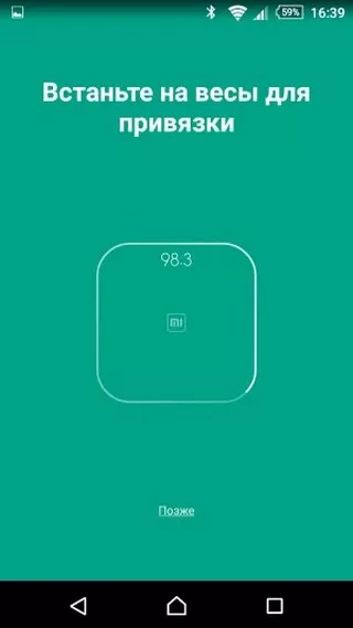 Весы mi приложение. Mi Smart Scale 2 приложение. Весы Xiaomi mi приложение. Умные весы Xiaomi mi приложение. Весы Xiaomi приложение mi Fit.