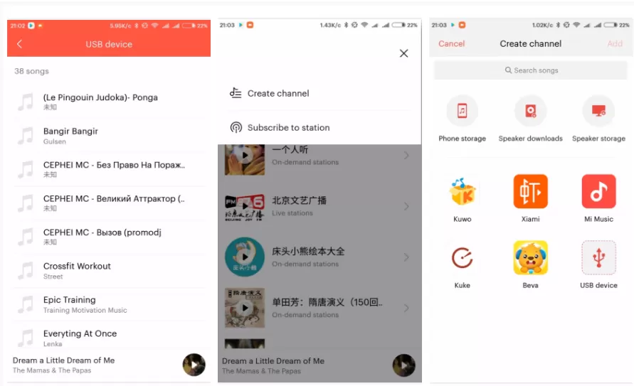 Меню настроек колонки Xiaomi Mi Internet Speaker