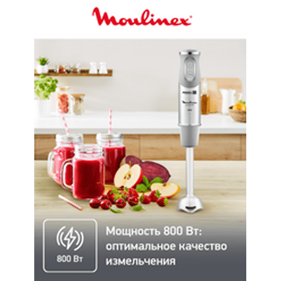 7211000870 Погружной блендер Moulinex DD65CD32 (800Вт) цвет белый - 2