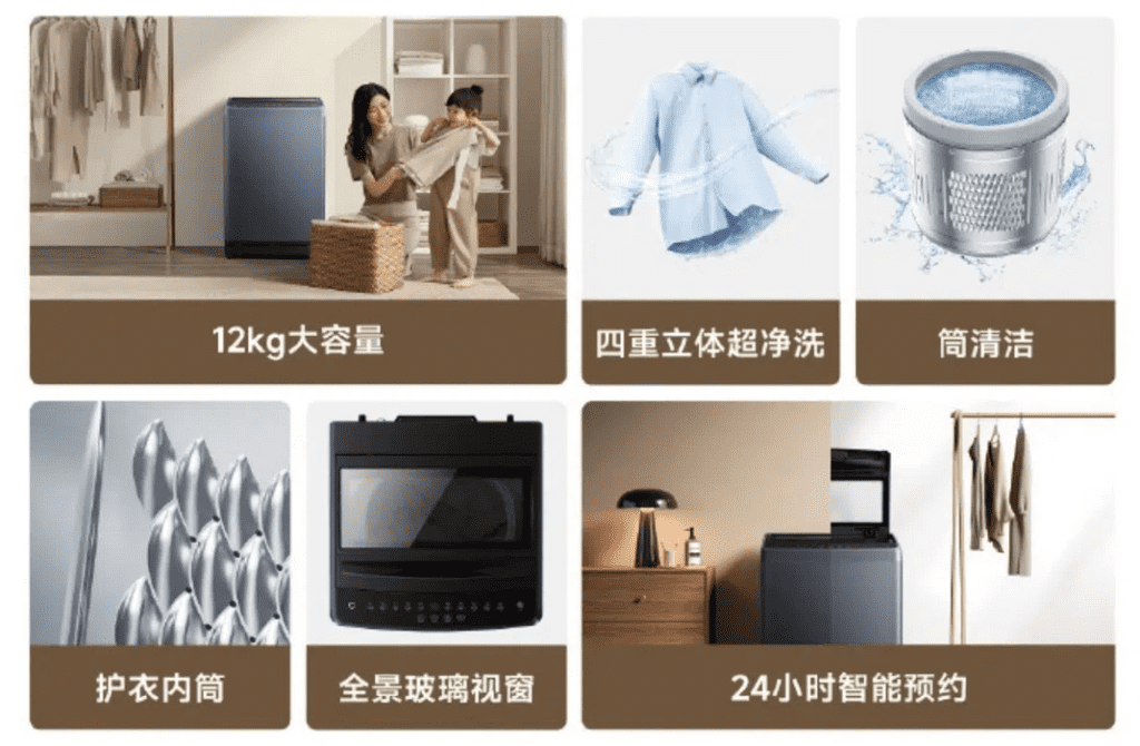 Технические характеристики стиральной машины Xiaomi Mijia Pulsator Washing Machine 12kg