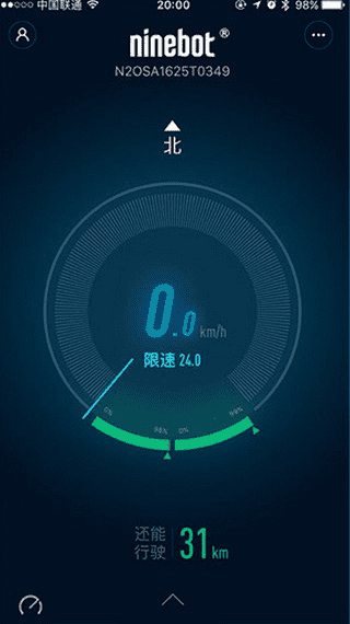 Приложение для управления моноколесом Xiaomi NineBot One S2