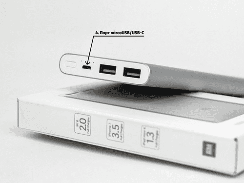 Расположение порта USB/USB-C на внешнем аккумуляторе Сяоми