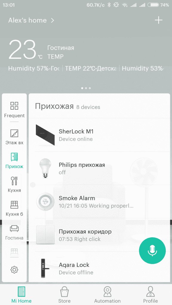 Принтскрин из приложения Mi Home в процессе установки Xiaomi Sherlock Smart Sticker M1