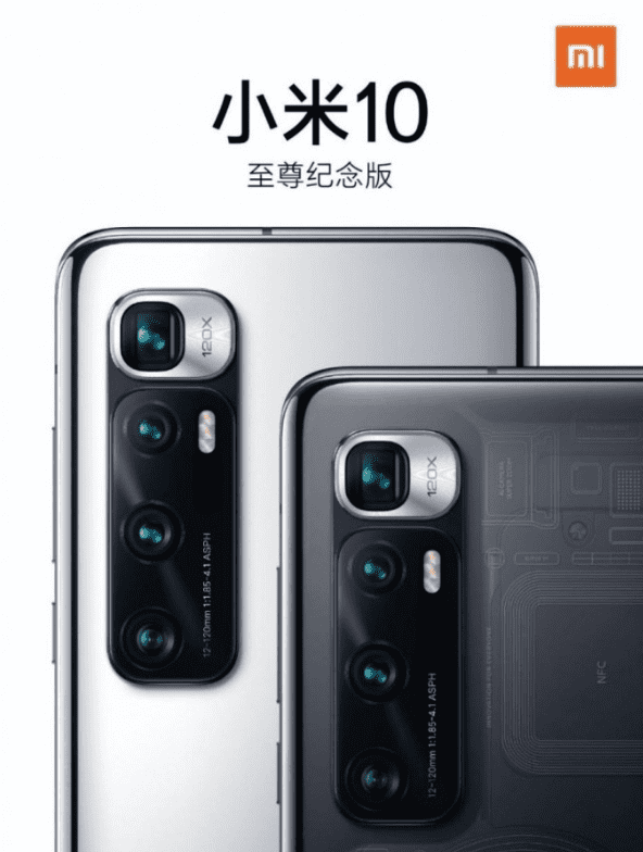 Xiaomi заменила стандартную телекамеру на Mi 10 Pro на специальную