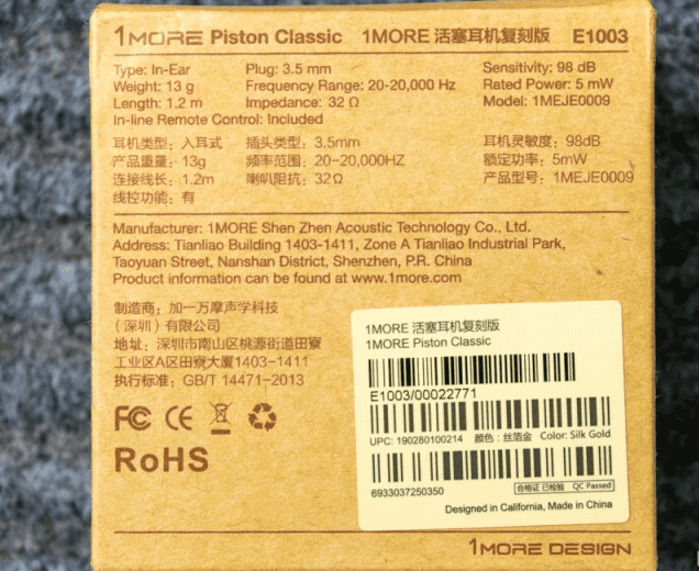 Наушники Xiaomi 1More Piston 2 Classic оборотная сторона коробки
