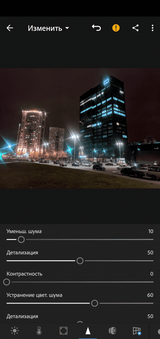 Как сфотографировать звезды на телефон журнал AusGroup.ru
