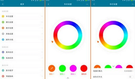 Выбор варианта подсветки моноколеса Xiaomi NineBot One S2 Batman через приложение Ninebot APP