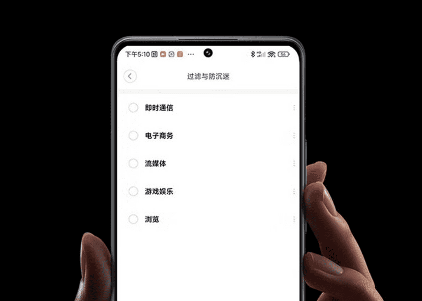 Меню приложения для маршрутизатора Xiaomi Home Wi-Fi