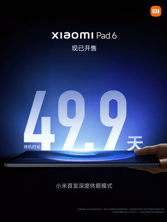 Время работы Xiaomi Pad 6 в режиме глубокого сна