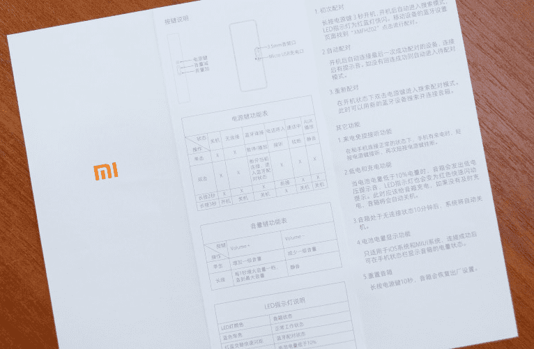 Инструкция от колонки Xiaomi Mi Square Box Bluetooth Speaker 2