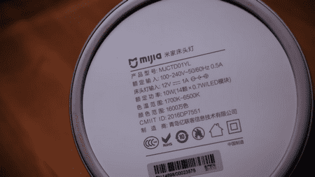 Данные о технических параметрах на Xiaomi Mijia Bedside Lamp