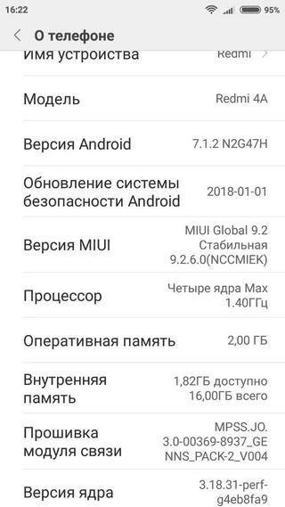 Информация о смартфоне Xiaomi Redmi 4A