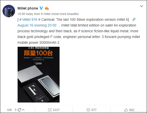 Xiaomi Mi6 Скриншот