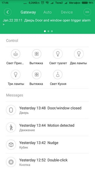 Доступные сценарии работы датчика Xiaomi Mi Window/Door Sensors