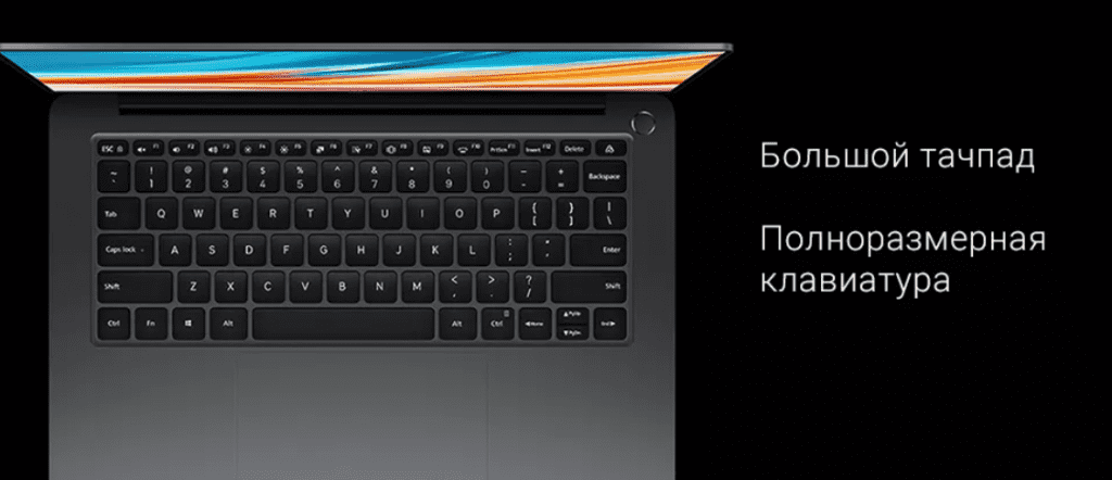 Дизайн клавиатуры ноутбука Xiaomi Pro X 14 i7 