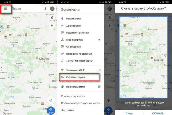 Инструкция по скачиванию Google-карт на Сяоми