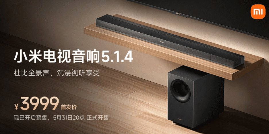 Дизайн саундбара Xiaomi TV Audio 5.1.4
