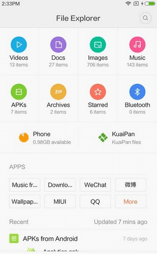 Пример меню проводника Xiaomi