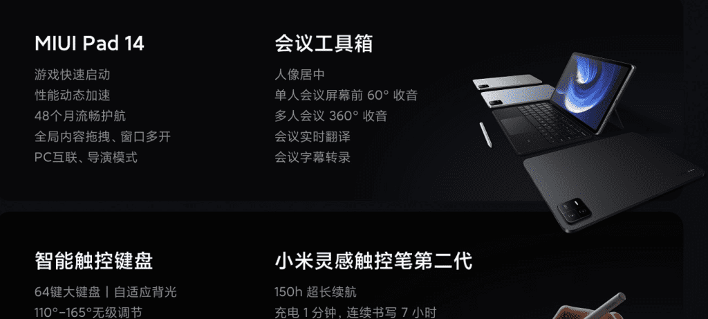 Технические характеристики планшета Xiaomi Pad 6 