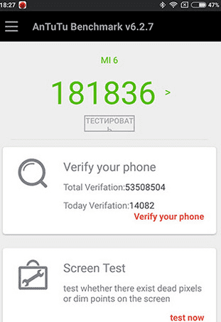 Итоги теста AnTuTu для Xiaomi Mi 6