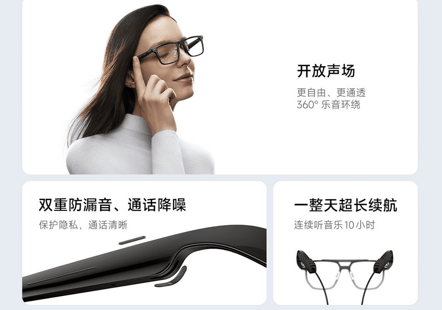 Технические характеристики умных аудиочков Mijia Smart Audio Glasses Pilot Style