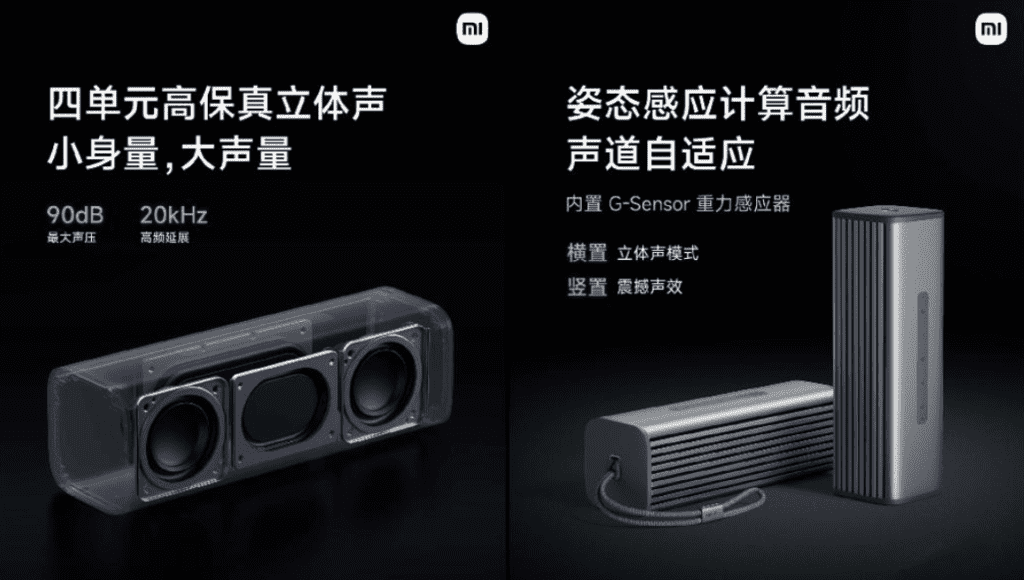 Характеристики портативной колонки Xiaomi Sound Move