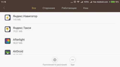 Приложения на Xiaomi
