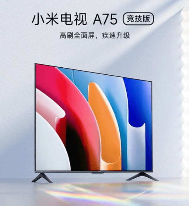 Дизайн телевизора Xiaomi Mi TV A75 Competitive Edition