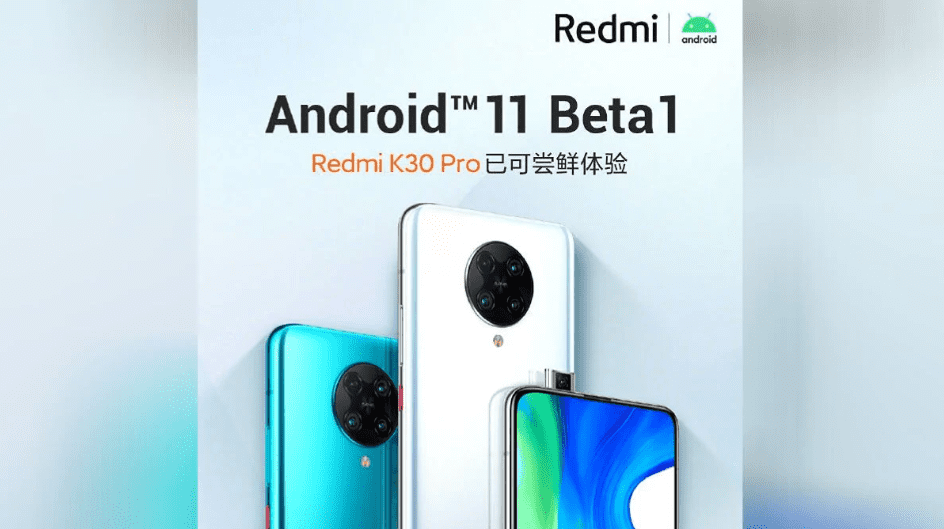 Android 11 Beta 1 для пользователей Redmi K30 Pro