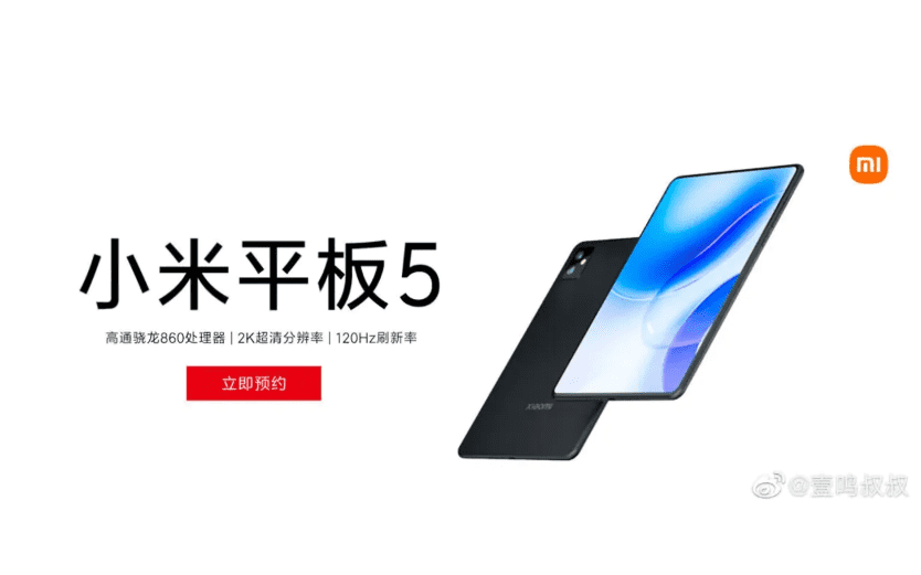 Xiaomi Mi Mix 4 и Mi CC 11 были замечены на китайском сайте сертификации TENAA