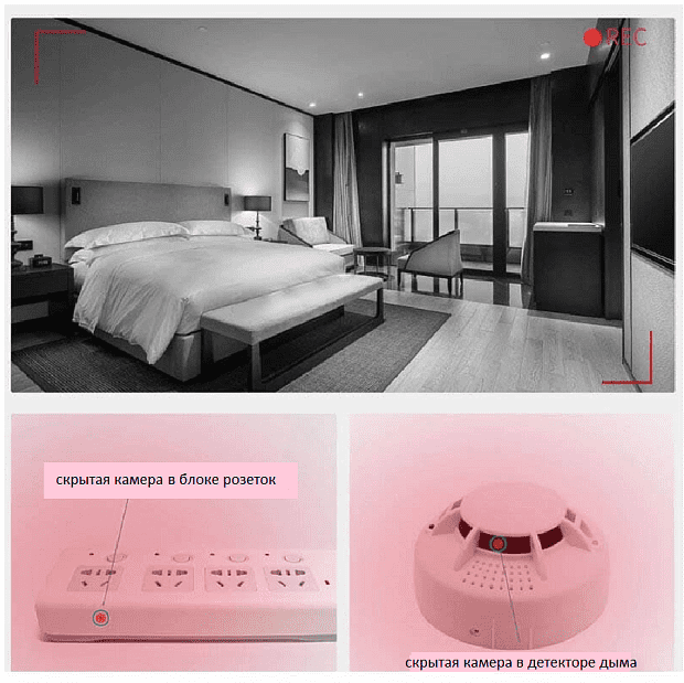Инфракрасный детектор скрытых камер Xiaomi Smoovie Multifunction Infrared Detector (White/Белый) : характеристики и инструкции - 4