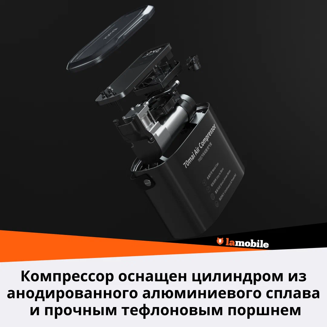 Xiaomi 70mai Midrive Tp01 Купить