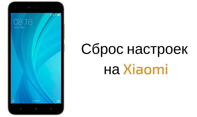 Как убрать черный дисплей на телефоне Xiaomi | Ответы экспертов мебель-дома.рф