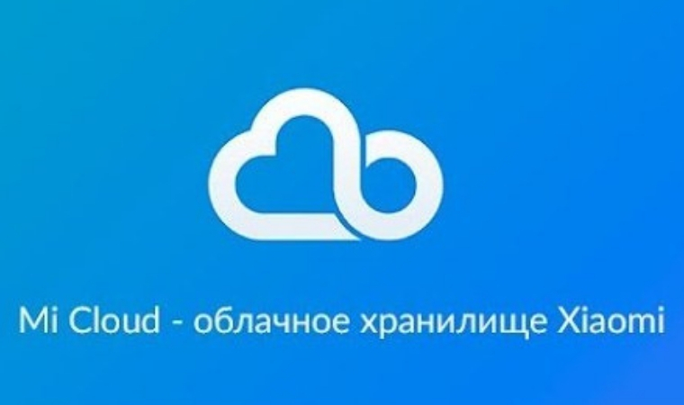 Mi облако. Ми облако. Mi Клауд на русском вход. Mi cloud logo.