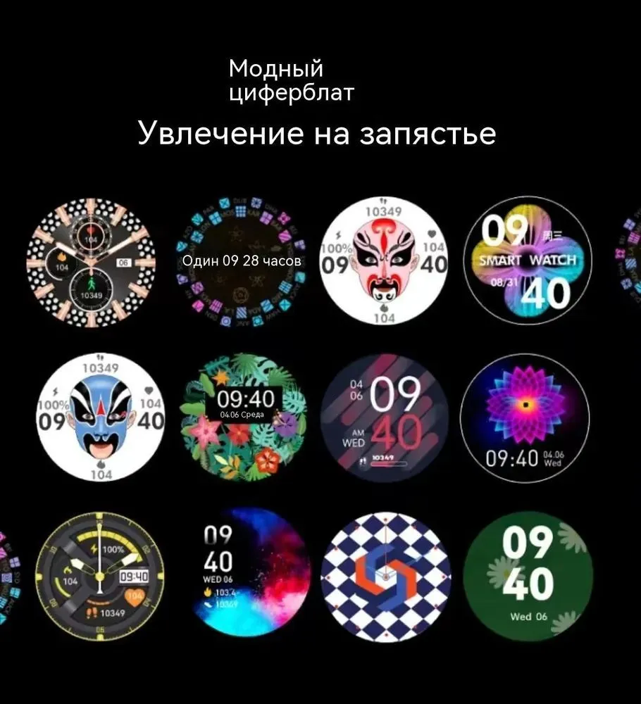 Купить Умные часы KUMI Smart Watch GT6 Pro Starlight в Москве по выгодной  цене в интернет-магазине XIACOM