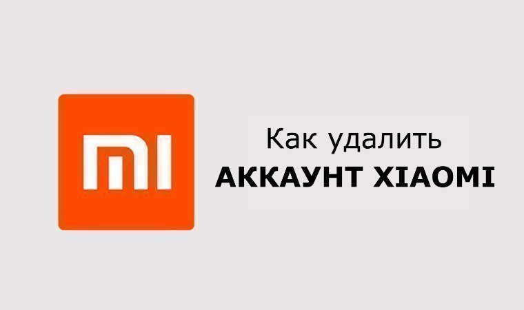 Xiaomi account