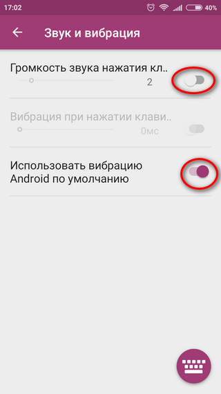 Swiftkey factory settings что за приложение. content img. Swiftkey factory settings что за приложение фото. Swiftkey factory settings что за приложение-content img. картинка Swiftkey factory settings что за приложение. картинка content img