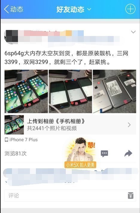 Xiaomi Mi5 X