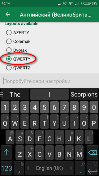 Swiftkey factory settings что за приложение. content img. Swiftkey factory settings что за приложение фото. Swiftkey factory settings что за приложение-content img. картинка Swiftkey factory settings что за приложение. картинка content img