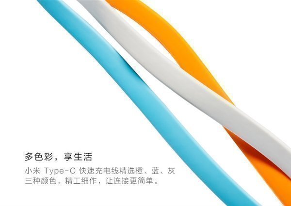 Три цветовых варианта кабеля USB от Сяоми