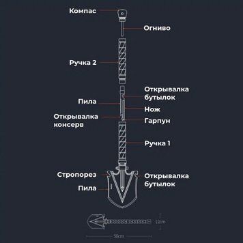 Лопата саперная NexTool 83см NE20206 - 4 Лопата саперная NexTool 83см NE20206 - 4