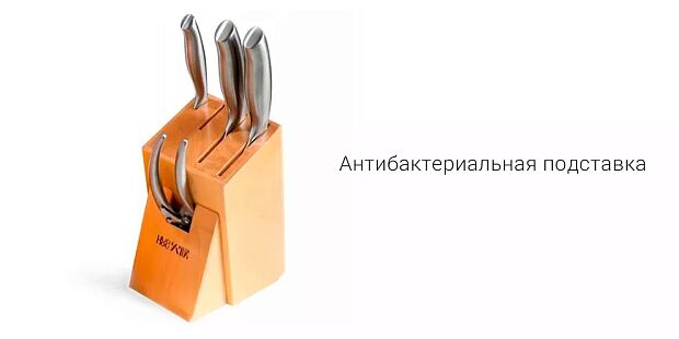 Набор ножей с подставкой HuoHou Nano Steel Knife Set 6 in 1 (Silver/Серебристый) - 5 Набор ножей с подставкой HuoHou Nano Steel Knife Set 6 in 1 (Silver/Серебристый) - 5