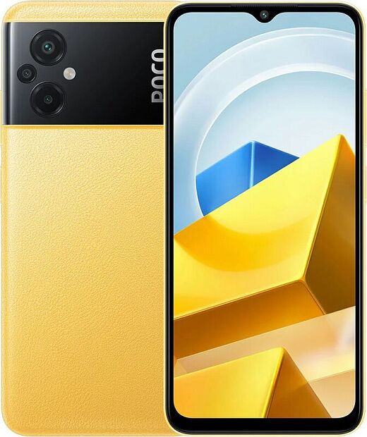 Смартфон Poco M5 4/64 ГБ Global, желтый - 2 Смартфон Poco M5 4/64 ГБ Global, желтый - 2
