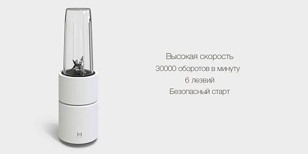 Стационарный блендер Pinlo Little Monster Food Machine CN (White/Белый) - 5 Стационарный блендер Pinlo Little Monster Food Machine CN (White/Белый) - 5