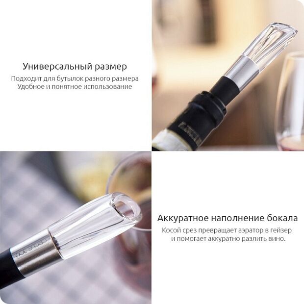 Винный набор Circle Joy 4 in 1 Set in a Gift Box - 5 Винный набор Circle Joy 4 in 1 Set in a Gift Box - 5