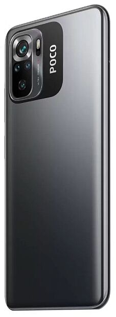 Смартфон Poco M5s(6,43/4Gb/128Gb/MediaTek Helio G95) Grey(EU) - 6 Смартфон Poco M5s(6,43/4Gb/128Gb/MediaTek Helio G95) Grey(EU) - 6